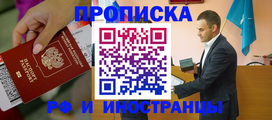 форма 3 в Ревде